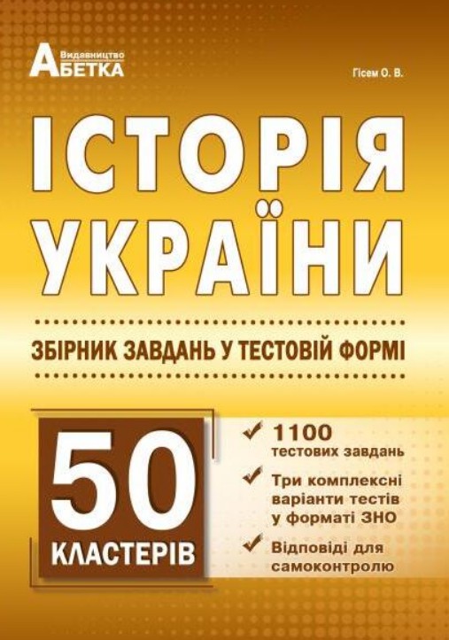 ������ ������. ������ ������� � ������� ���� 1100. ( 50 ��������) 2025�
