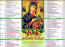 �������� �������� 2025� ������� �3� 