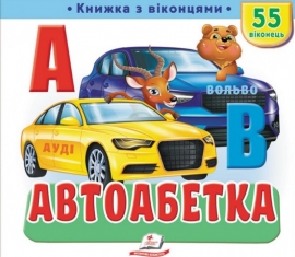 ���������� (55 �������)