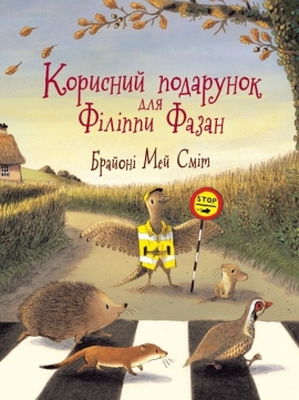 �������� ��������� ��� Գ���� �����