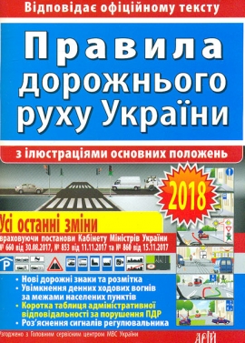 ������� ���������� ���� ������ � ������������ �������� �������� (2018 �.)