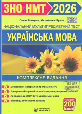 ��� 2026 ��������� ����. ���������� ��������� �� ���/��� 