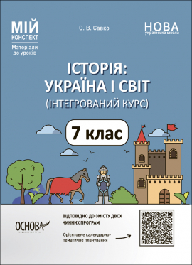 ������: ������ � ��� (������������ ����). 7 �� (�� ��������) 2024