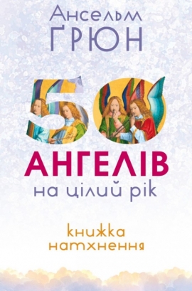 50 ������ �� ����� ��: ����� ���������