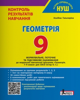 �������� ���������� ��������. �������� 9 �� (���)