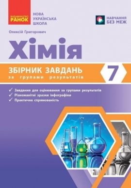 ճ��. 7 ����. ������ �������