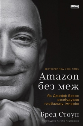 Amazon ��� ���. �� ����� ����� ���������� ��������� ������
