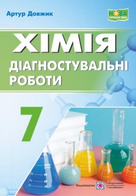 ճ�� 7 ����. ����� ��� ��������������� ����. (�� ��������� ���������� �.) /���