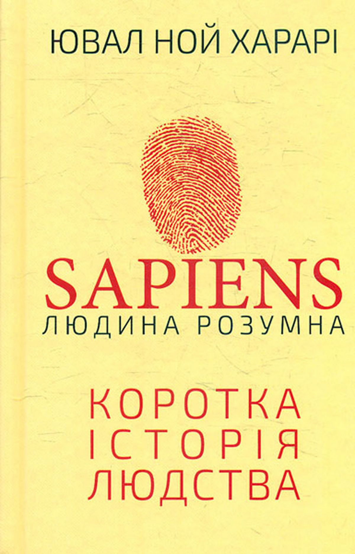 Sapiens:  .   