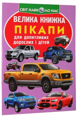 ������ ������ �����