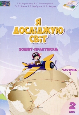 � �������� ���. �����-��������� 2 ����.  (������� 1)  2019 (���)