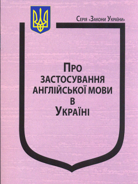 ����� ������  ���� ������������ ��������� ���� � ������� ������ �� 28.08.2024�.