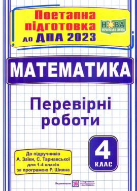 . 4 .     2022 (  .  .) 