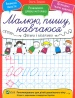 Գ���� � �������� (�����,  ����, ��������)