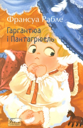 ��������� �� �����������. (Folio. ������ �������)