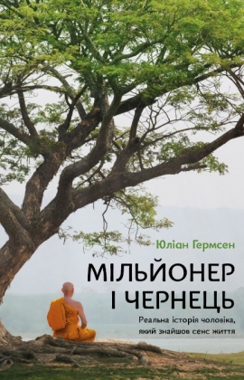 ̳������� � �������. ������� ������ �������, ���� ������� ���� �����