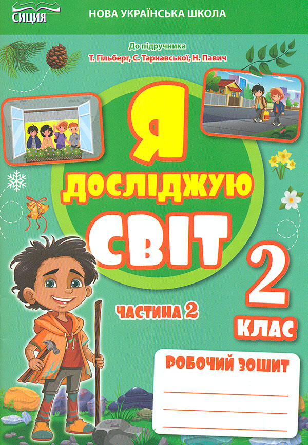 � �������� ���. ������� �����. 2 ��. �2 2025 (�� ���. ó������) ���