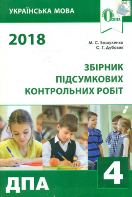 ������ ���������� ����������� ���� � ��������� ����. 4 ���� 2017