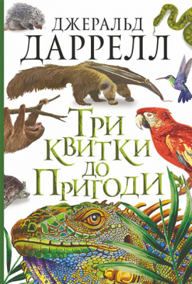��� ������ �� ������� : ������