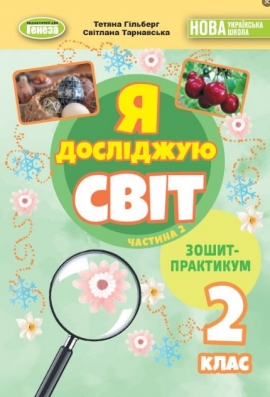 � �������� ���, �����-��������� ��� 2 ����� �. 2 2025 ��� 