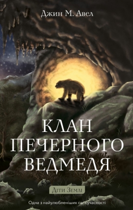 ĳ�� ����. ����� 1: ���� ��������� �������