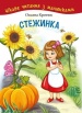 ��������. ֳ���� ������� � ���������