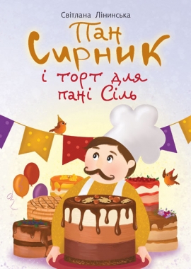 ��� ������ � ���� ��� ���� ѳ��