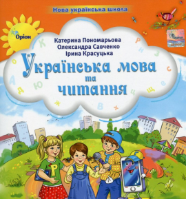 ��������� ���� �� ������� , 2��. ������� �2 ( ��� 2024 )