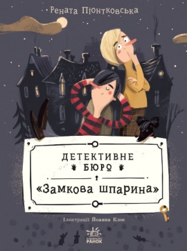 ���������� ���� �������� �������