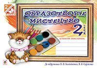 ������������ ��������� : ������ ��� 2 ��. (�� ���. ��˲Ͳ�����)(�� ��������� 2012 �.+ ���������)