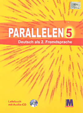 Parallelen 5. ϳ������� � �������� ���� ��� 5-�� ����� ��� (1-� �� ��������) + CD