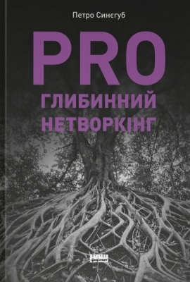 PRO ��������� ���������
