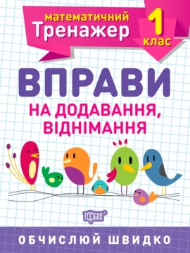 ������ �� ���������, ��������� 1 ��