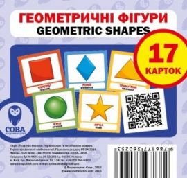  . Geometric shapes.   (/)