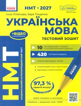 ��� 2027 ��������� ����.�������� �����