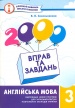 2000 ����� �� �������. ��������� ����. 3 ���� 2015 ��ʲ������ �����