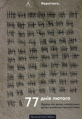 77  .       㳿 