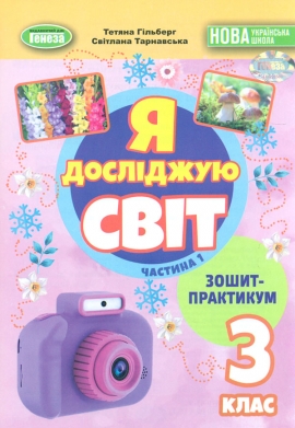 � �������� ���. �����-��������� ��� 3 ����� �.2 2025 ��� 