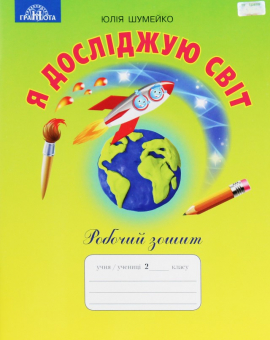 � �������� ���. ������� ����� 2 ��. 2020 ( �� ���. ���������� ) (���)