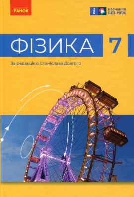 Գ����. 7 ��. (�� ��������) 2024