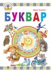 ������ : �������� ��� 1 ��.(�� ��������� 2012�.)