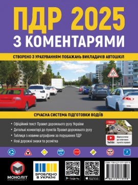 ������� ���������� ���� ������ 2025�. � ����������� �� ������������ (���������) (���. 43-� ����. � ���.)