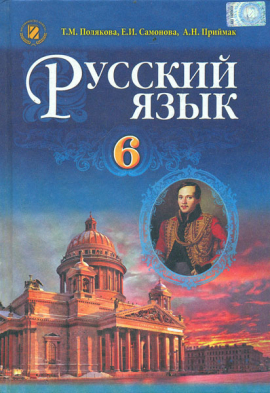 ������� ����. ������� ��� 6 ������ (2-� ��� ��������) 2014