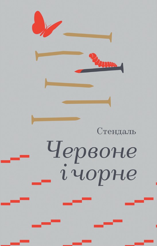 ������� � �����: ����� 
