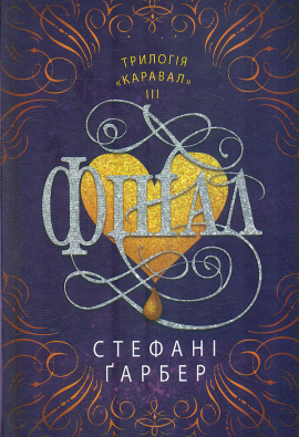 Գ��� ��3 (������� �������)