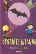�������� �������: ����� (TeenBookTo)