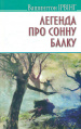       . (American Library)