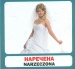 ѳ��. Rodzina. ��������� ������ (���/���)