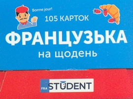 ���������� �� ������ (105) 