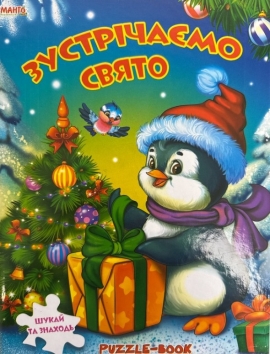 ������ � ������� ���������� ����� �4�